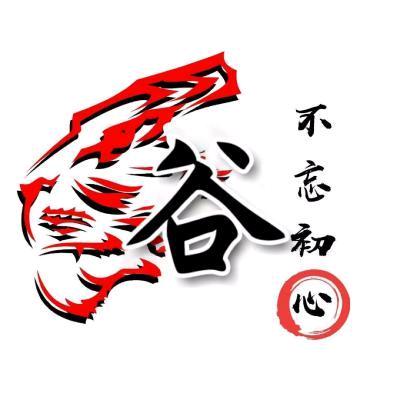一生一世头像
