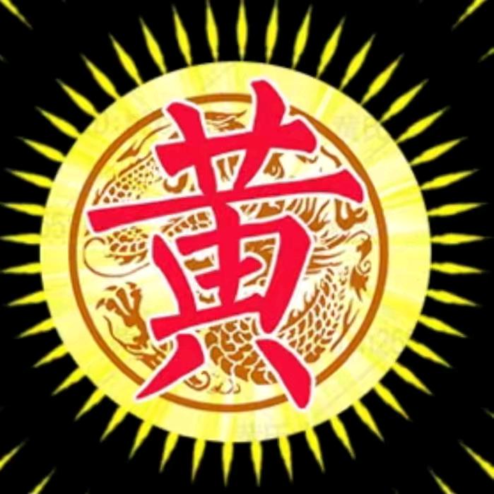 黄治强(专业清洗家电软装布艺，沙发。