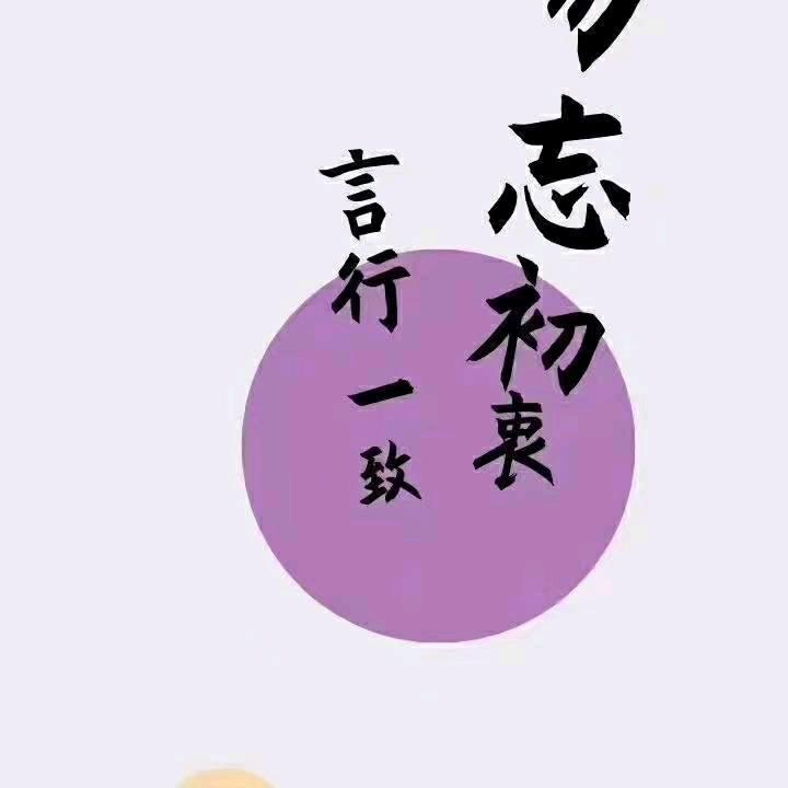 玉麒麟