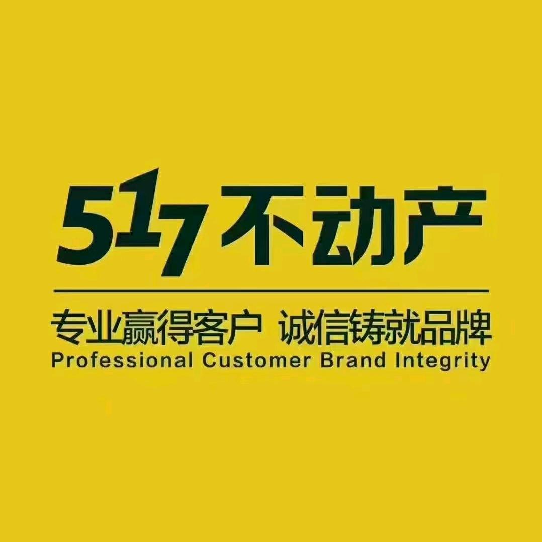 石哥看房