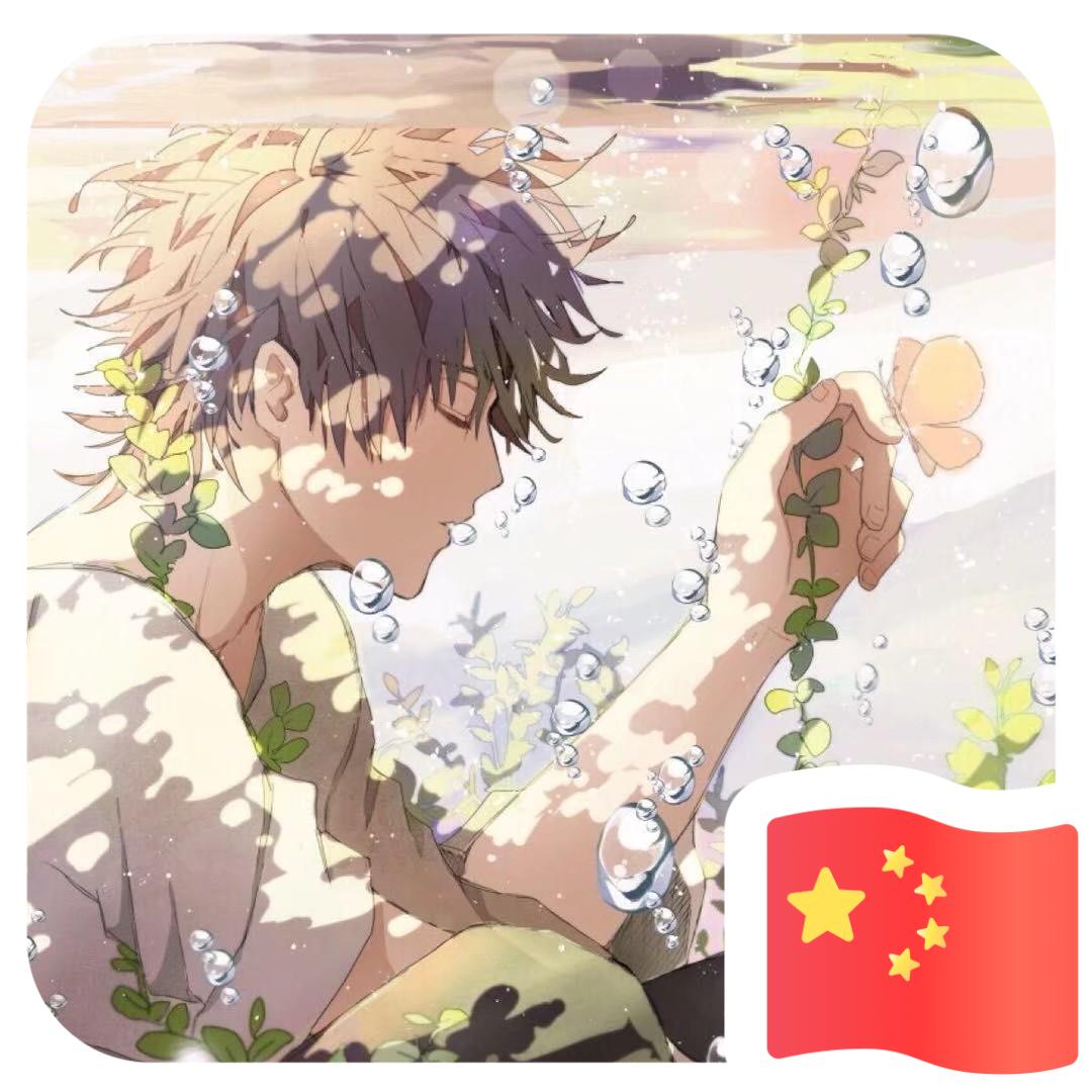 ㅤ ㅤ ㅤ ㅤ ㅤ ㅤ ㅤ ㅤ