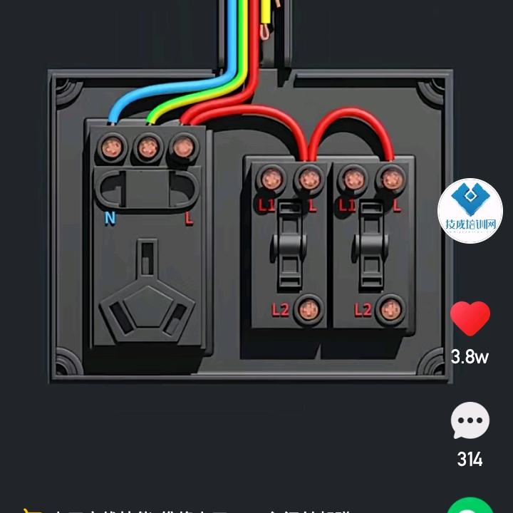 亲戚朋友一条心 共同努力