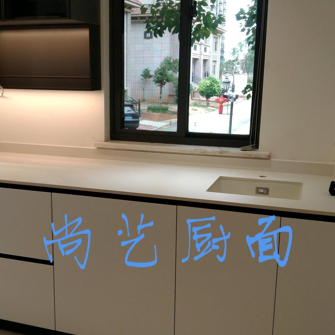 尚艺厨面(福清)