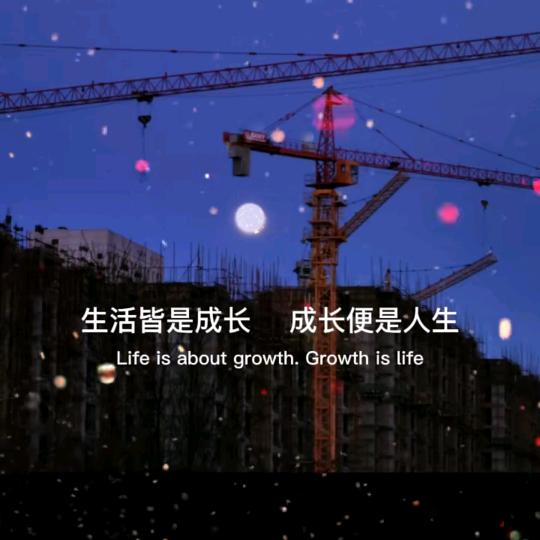 潼