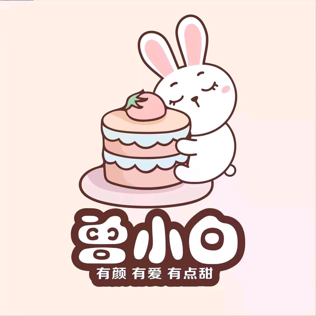 曾小白蛋糕(青州市店)专用号