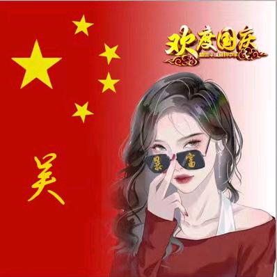有点小吴聊