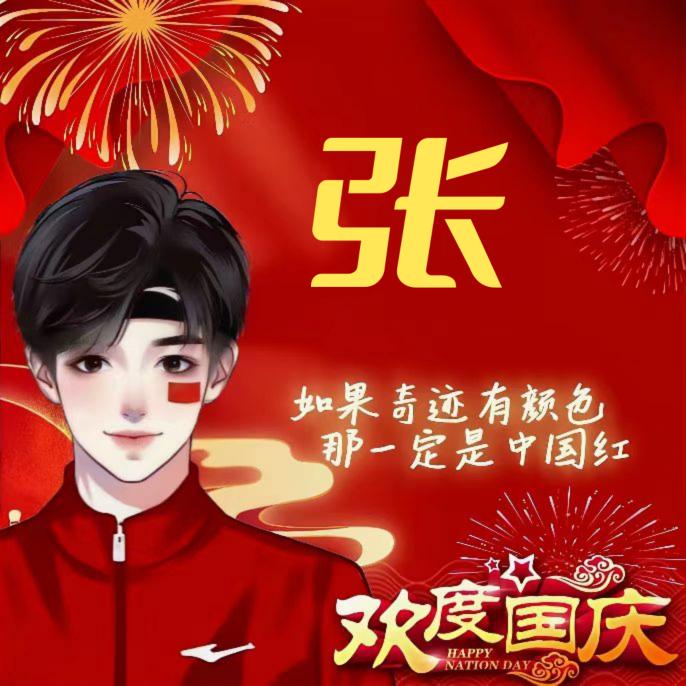 向往美好