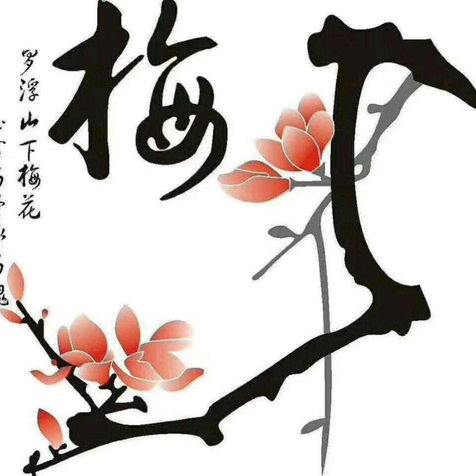 美好的第一天
