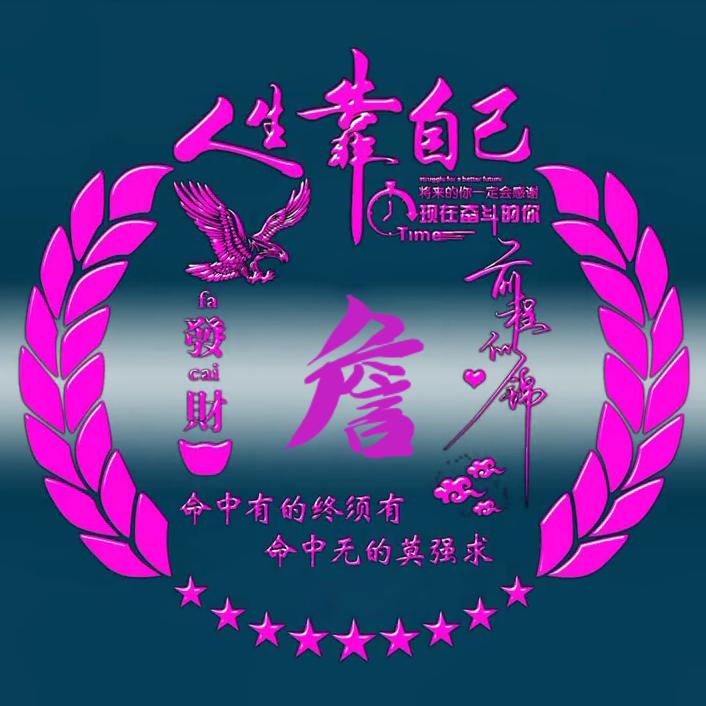 💞大疆无人机💞ཽོ小詹ꦿ࿐
