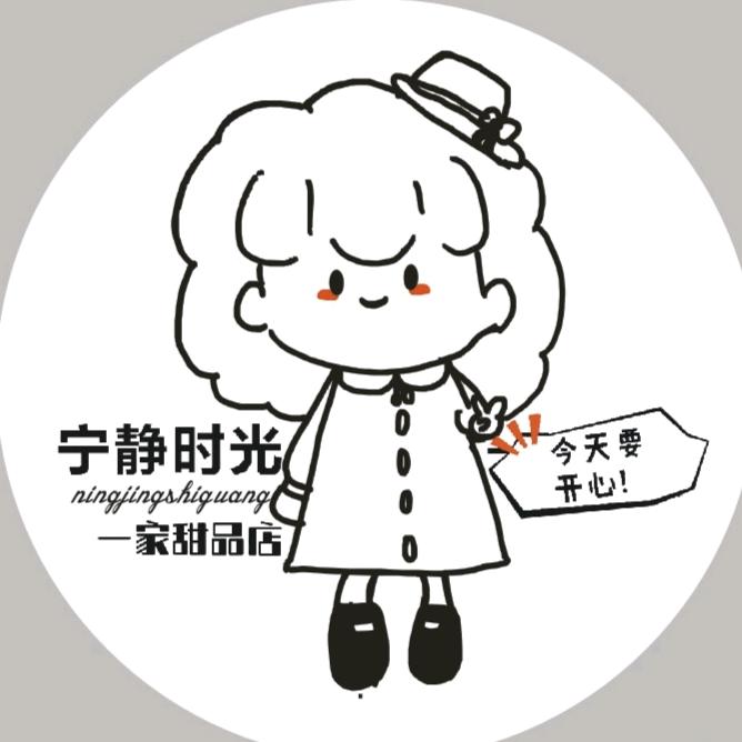 宁静时光·一家甜品店🎂