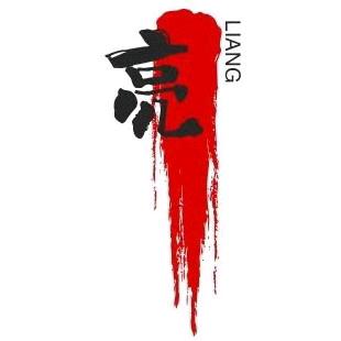 ☆亮☆