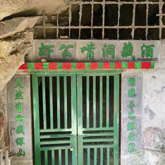 西北狼