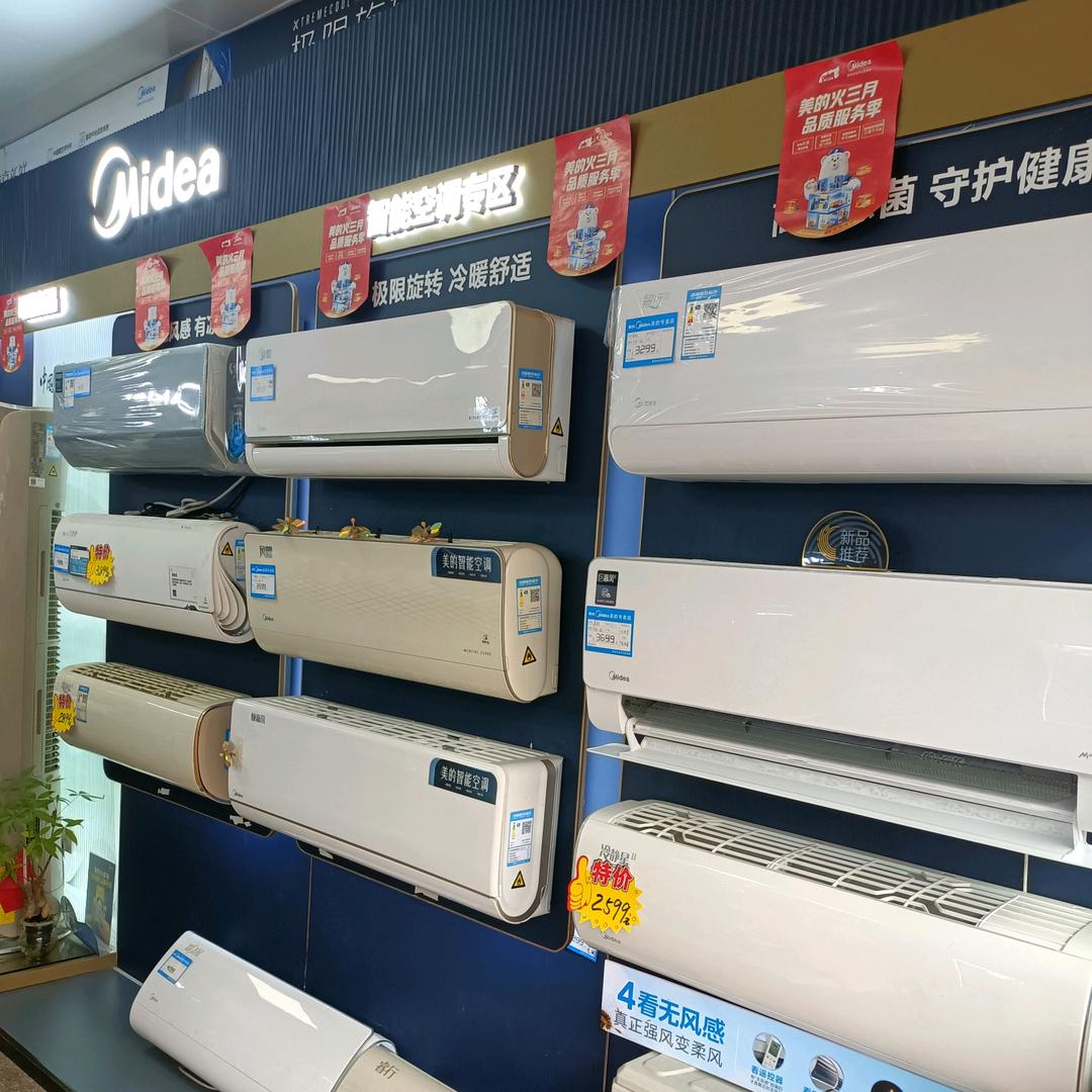 空调清洗加安修理安装