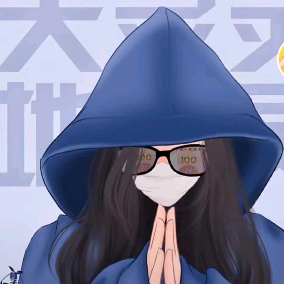 我被窝分你一半睡