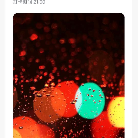 越来越好