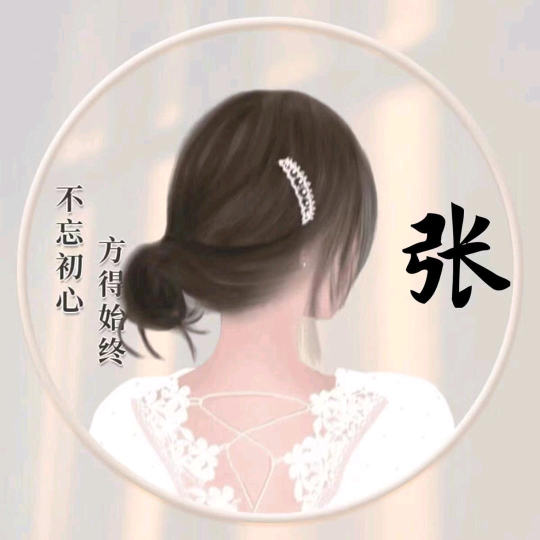 三二七