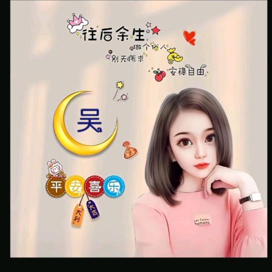 乐宇