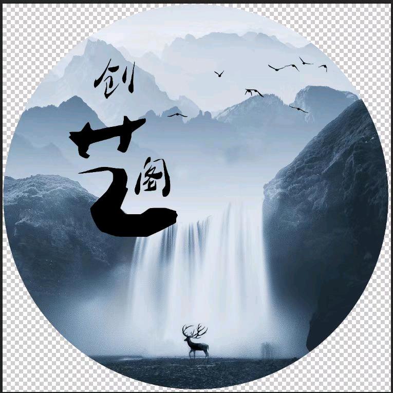 创艺阁