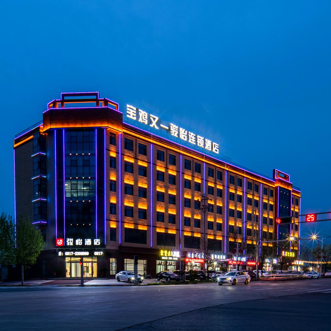 骏怡连锁酒店(宝鸡眉县大桥口店)官方号