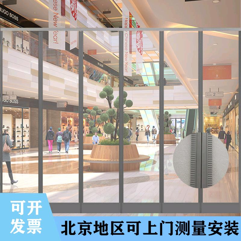 隆顺诚门帘