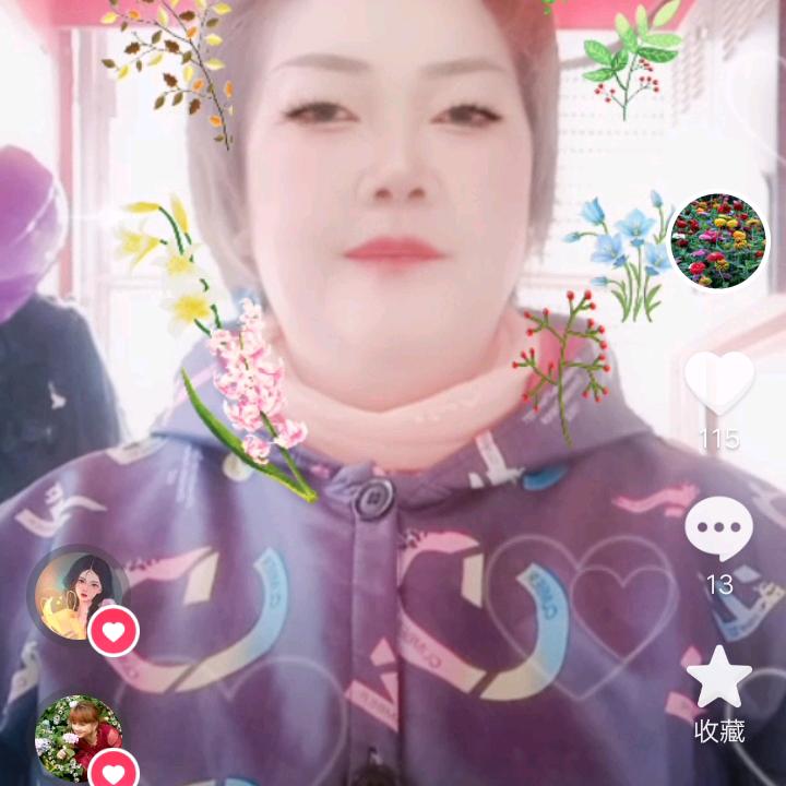 美英