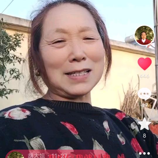 大晶晶老妈