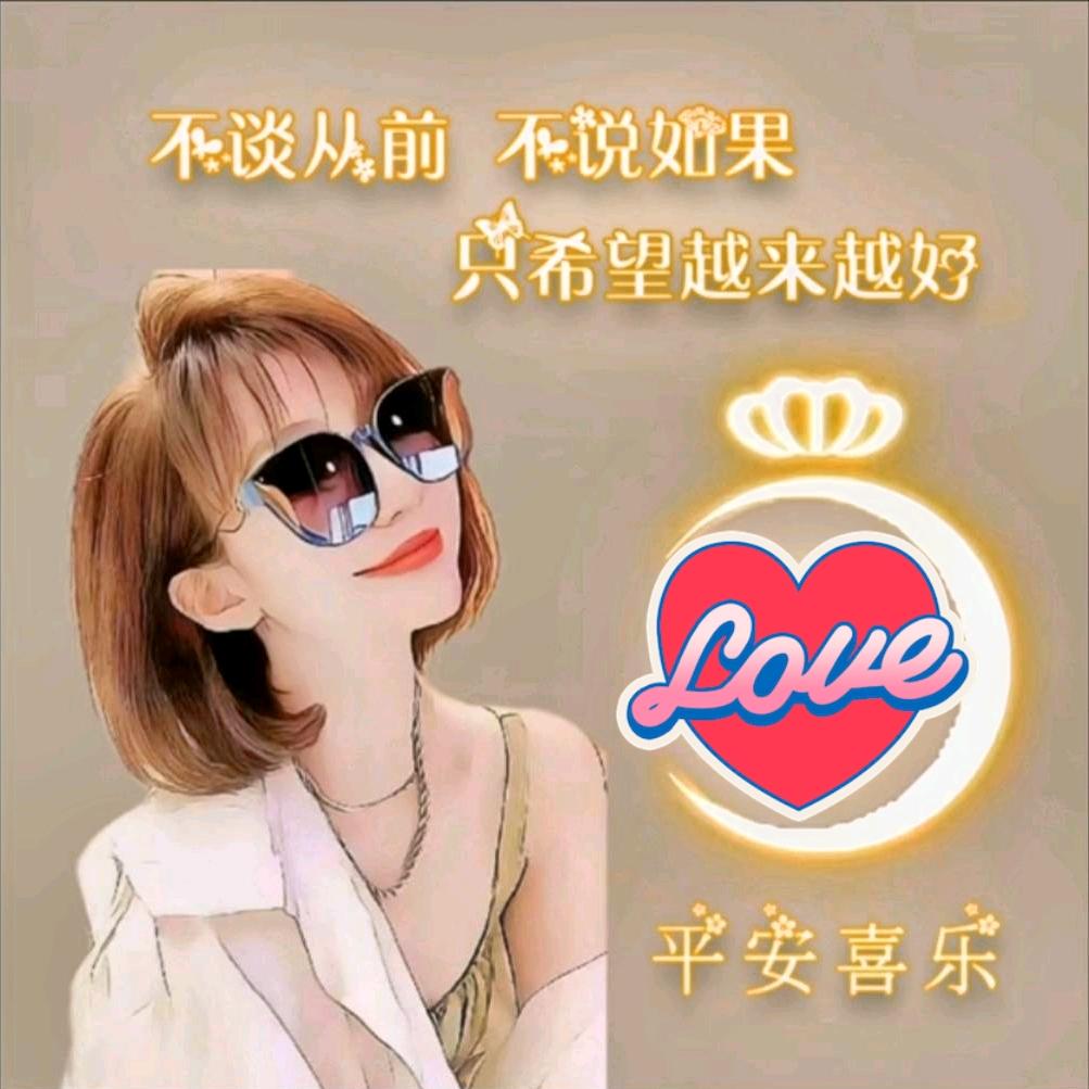 玉儿探探