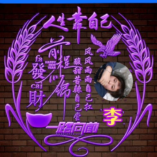 人生如过客