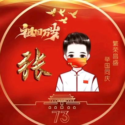 ✌(̿▀̿ ̿Ĺ̯̿̿▀̿ ̿)✌