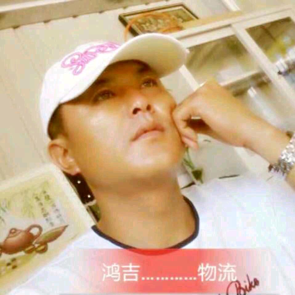 磊磊
