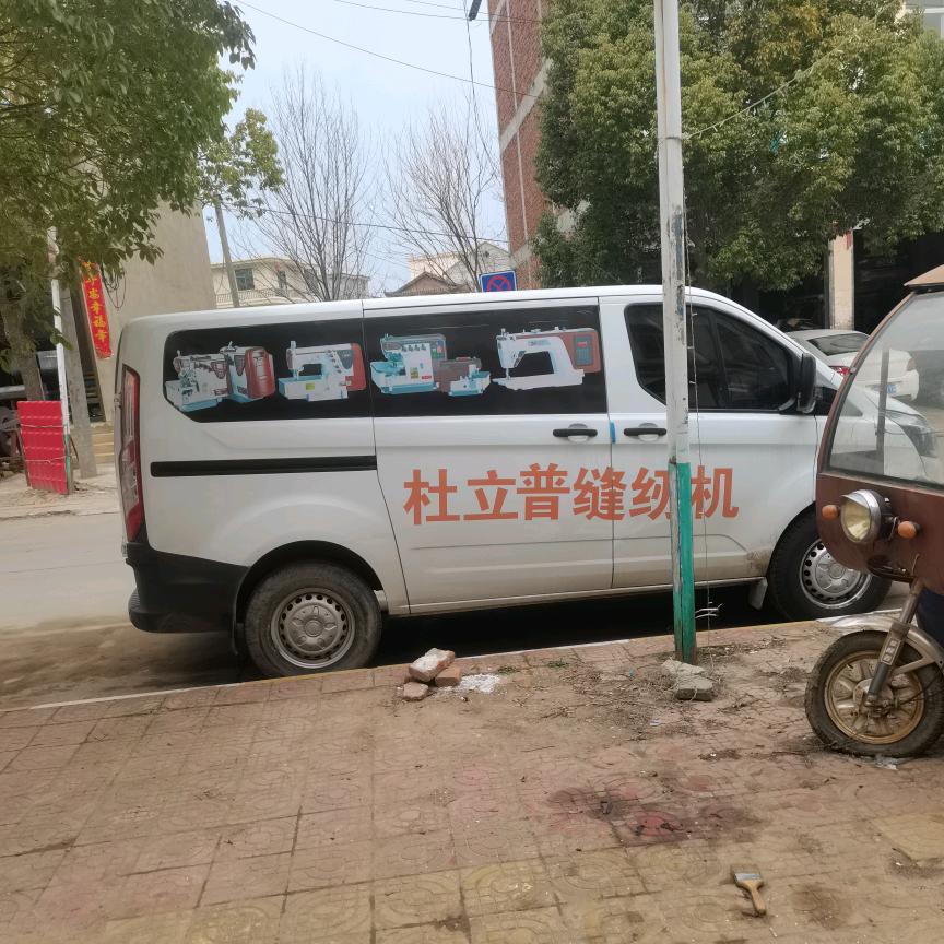 莫傅前程