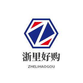 浙里好购
