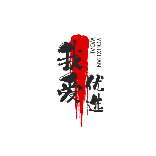 喝酒的李白。