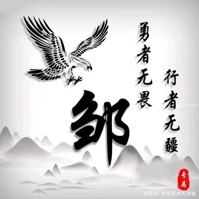 文川烟店