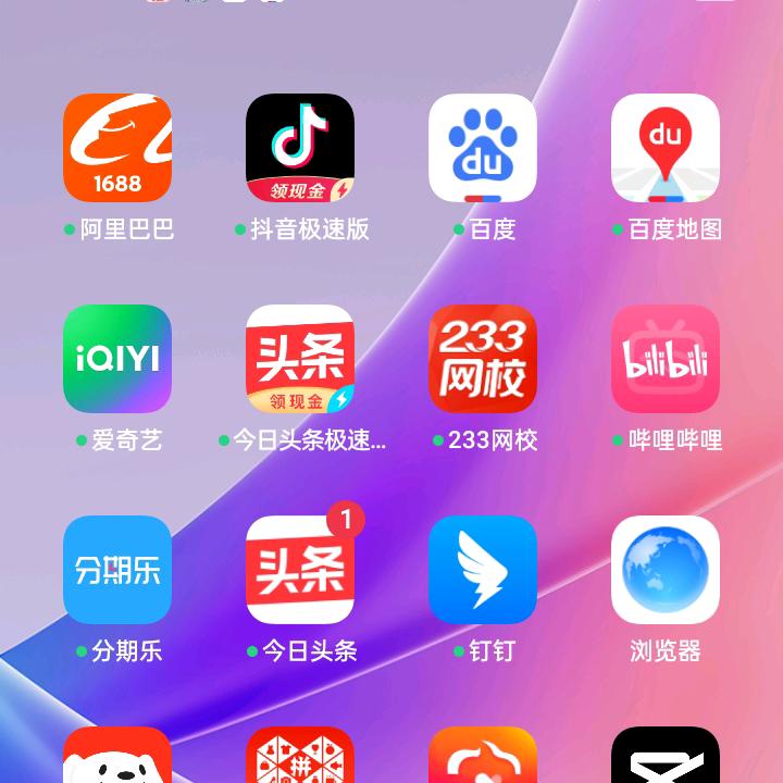 每天跟我涨知识