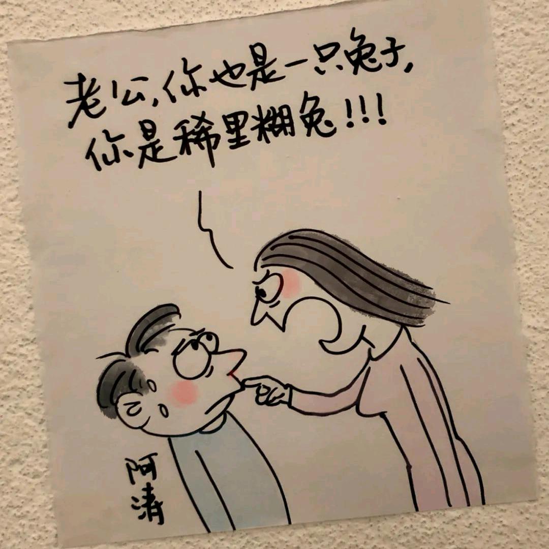 苏州孟家