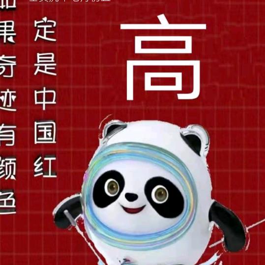 胖胖
