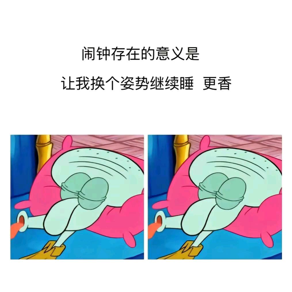 后悔无期