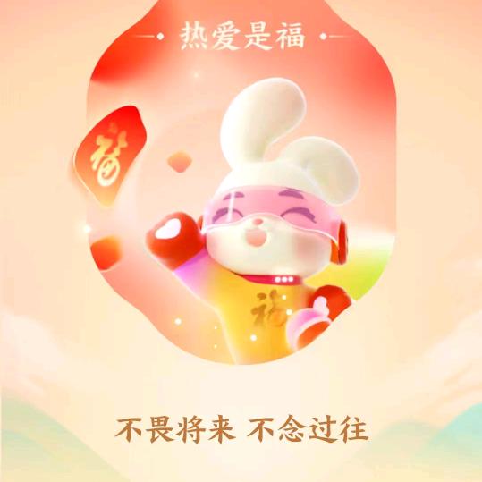 一生长安