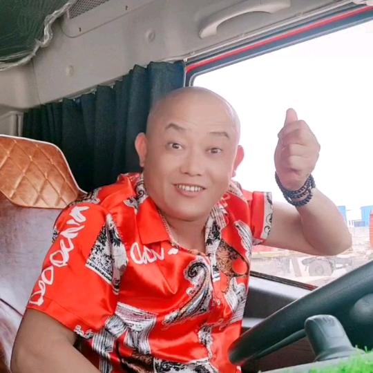 卡车人光头