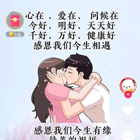 孤枕独眠