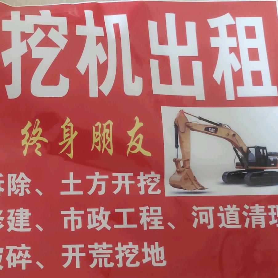 广东二哥