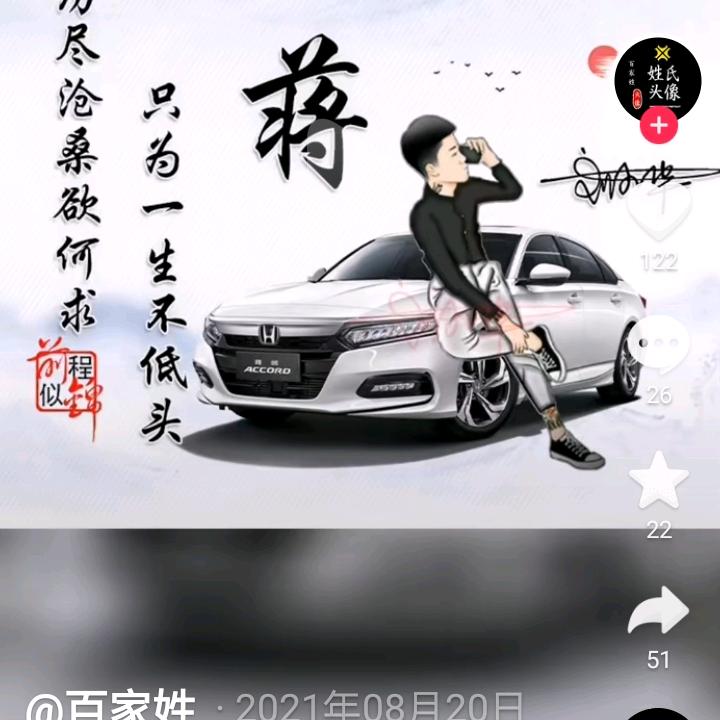 竹坊老窖