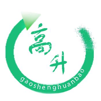 成都市高升环保设备