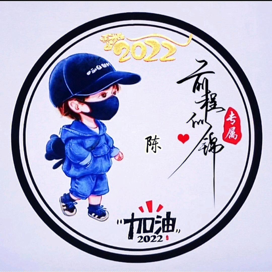 陈哥好物