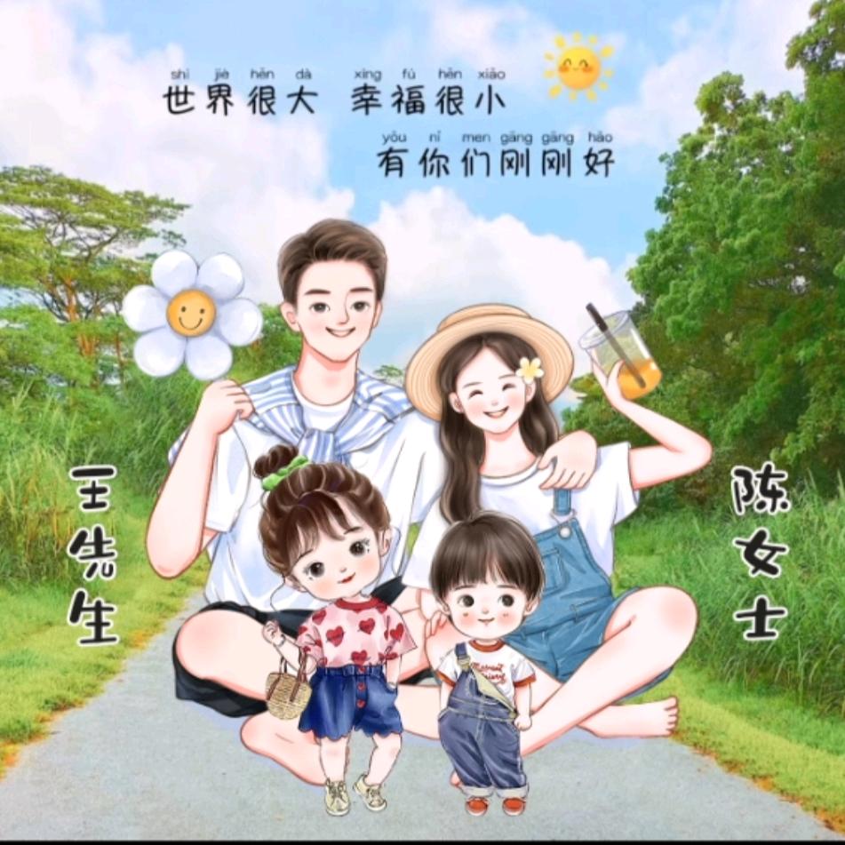 做最开心的自己（请不要连赞，谢谢。）