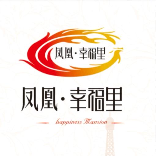 凤凰幸福里