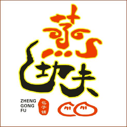 天津市宝坻区蒸功夫包子铺
