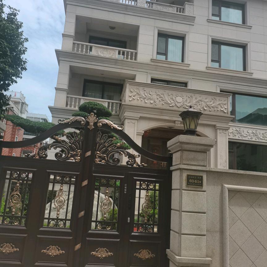 走南闯北