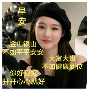 《望穿秋水》